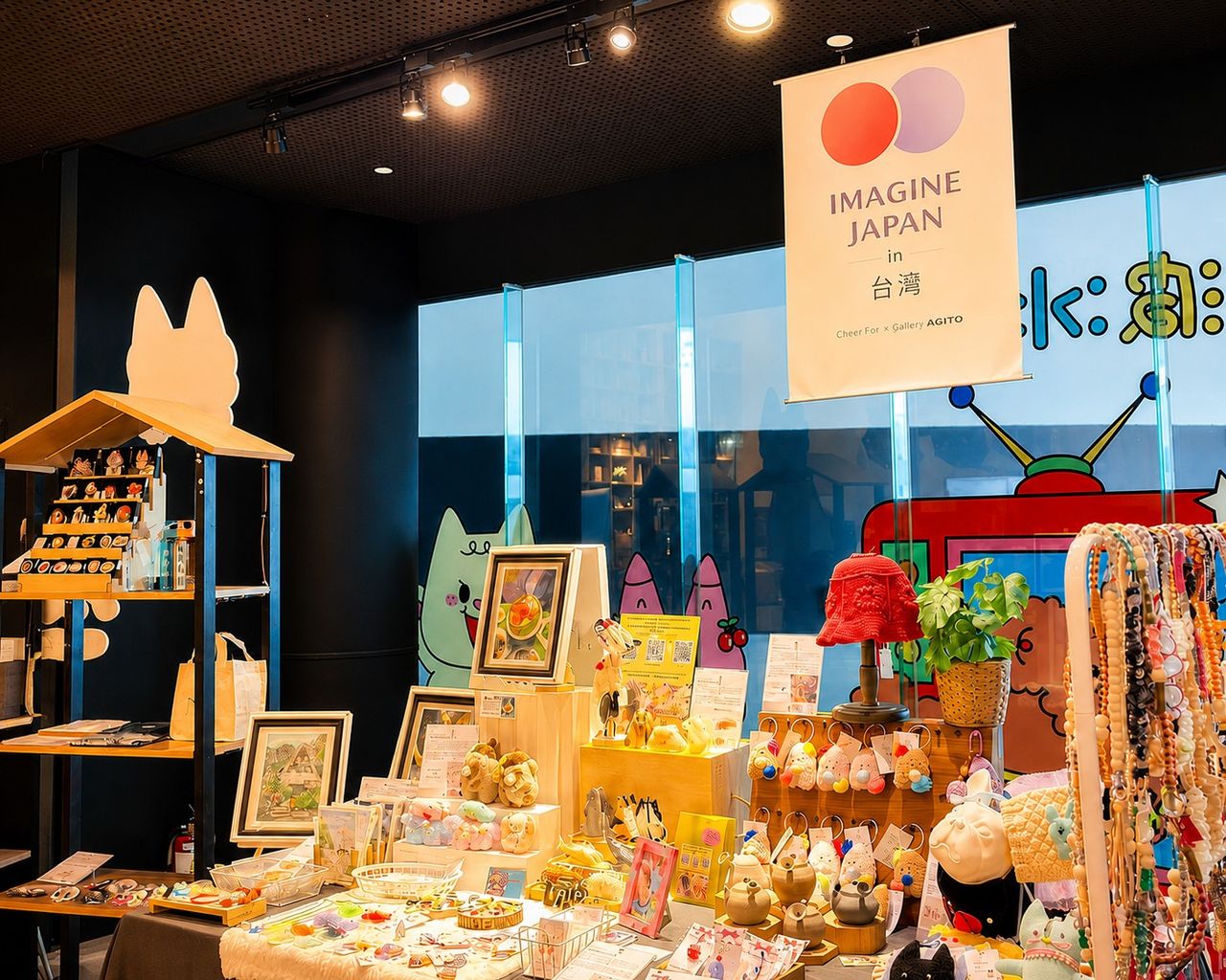 台南藍晒圖文創園區飄濃厚日本創作味 「這設計大展」好醋咪!歡迎親臨感受