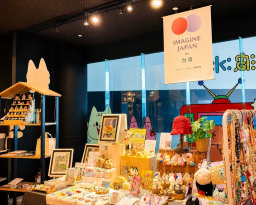 台南藍晒圖文創園區飄濃厚日本創作味　「這設計大展」好醋咪！歡迎親臨感受　