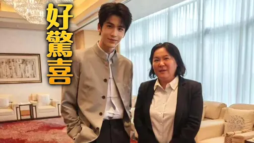 曝海峽論壇與張凌赫合照　陳玉珍靦腆笑：我邀請他到金門