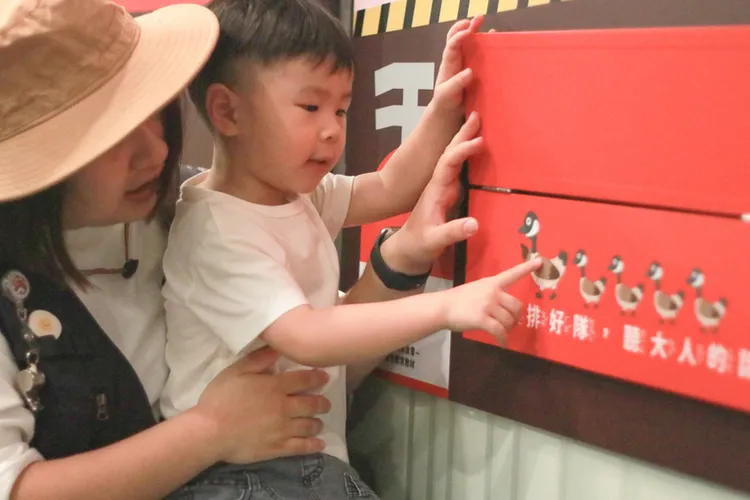 透過翻翻板互動設計，讓孩子在遊戲中學習交通、防災與陌生警覺等安全知識，輕鬆建立自我保護觀念。煙波國際觀光集團提供