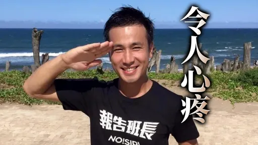獨家｜傅子純父親心痛！死前2天最後通話「他不舒服都沒說...怕我擔憂」
