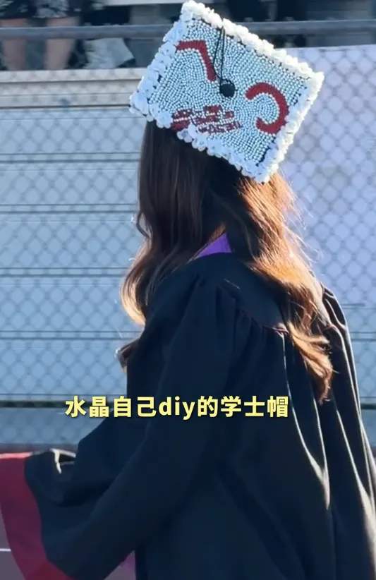 小水晶DIY的學士帽十分閃亮。翻攝翁虹小紅書
