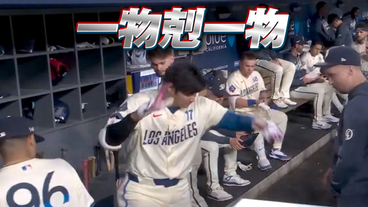 大谷翔平嚇到跳起來！休息區搞笑一幕瘋傳　網：終於找到弱點