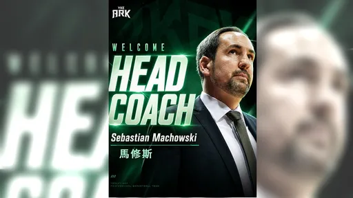 洋基工程新任總教練出爐　找來有CBA經驗的德風教頭