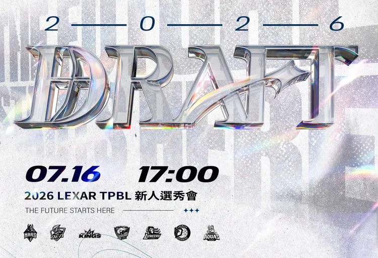 TPBL新人選秀會7月16日登場。TPBL提供