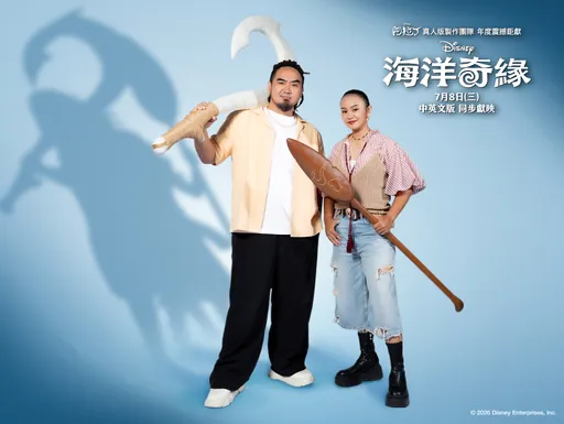 Matzka三度配音毛伊仍喊難　Makav真愛獻聲曝童年夢想