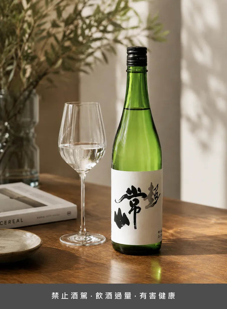 常山超純米酒清爽帶旨味，冰飲配素粽、輕食創意粽。吉力酒藏提供
