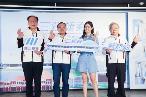 三鶯線《三鶯捷奏》形象影片亮相　雷嘉汭帶路看見新北之美