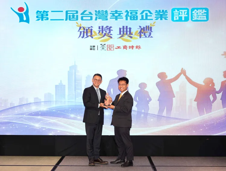 第二屆台灣幸福企業評鑑共有121家企業參與評選，永慶房屋為房仲業唯一獲獎品牌。永慶房產集團提供