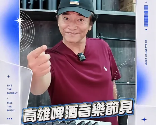 吳宗憲突拋震撼彈　宣布新目標「稱號」改很大