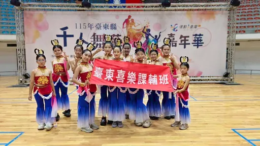 永齡資助台東喜樂課輔班　守護66名弱勢孩童的未來