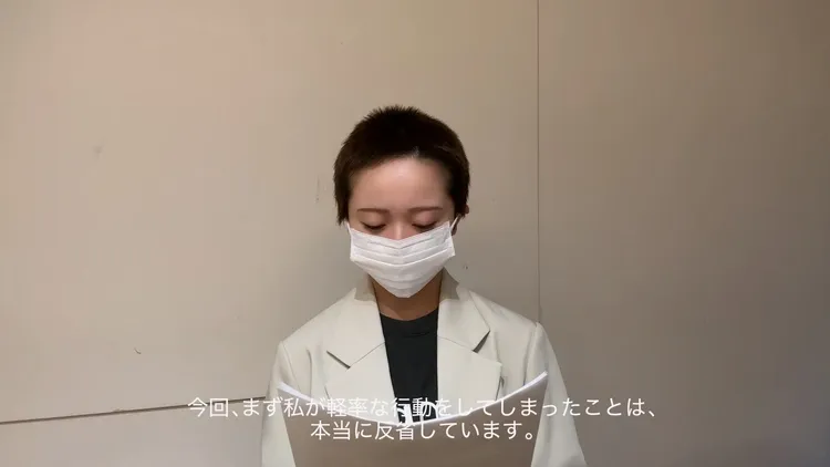 花田藍衣不時低頭念稿，網友認為沒誠意。翻攝花田藍衣X