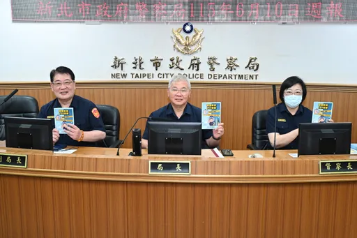 防貪宣導大翻新！新北警漫畫手冊登場　真實案例變身廉政教材
