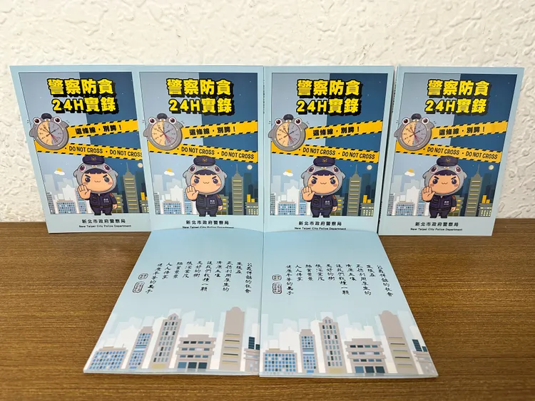 防貪漫畫手冊新穎亮相，廉政宣導更生動。警方提供