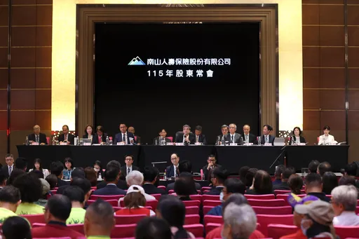 南山人壽股東會｜尹崇堯允諾目標「配發現金股利」　在宅醫療險7月上旬送審