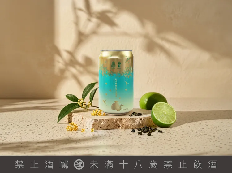 330ml罐裝以桂花、檸檬與四季春茶葉入鏡，呼應花果茶香風味。臺虎精釀提供