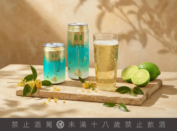 臺虎與大茗聯名「桂花檸檬四季春」推出330ml與500ml兩種容量，倒入杯中呈現淡金色澤與細緻氣泡。臺虎精釀提供