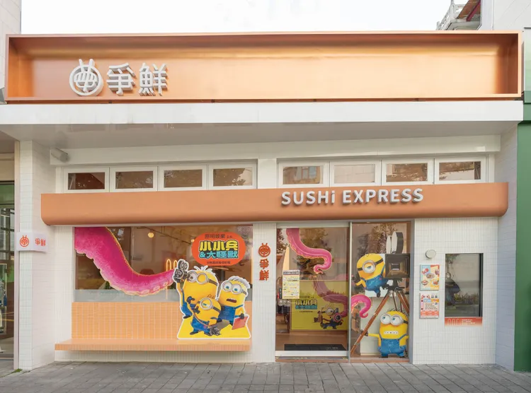 全台打造12間期間限定聯名主題店，從門口、牆面到用餐空間全面換上小小兵設計。爭鮮提供