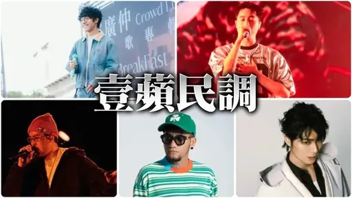 壹蘋民調｜周湯豪險勝張震嶽！金曲歌王網路民調出爐　雙雄廝殺差距不到2％