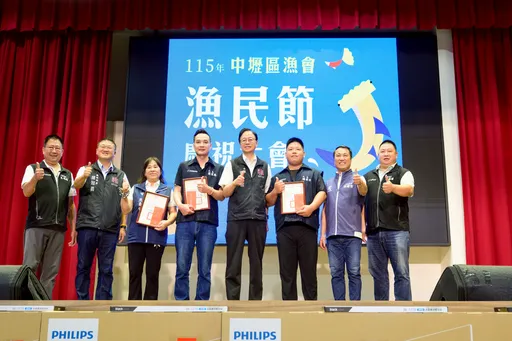 中壢區漁會表揚績優漁民　張善政：持續完善漁港建設與觀光發展