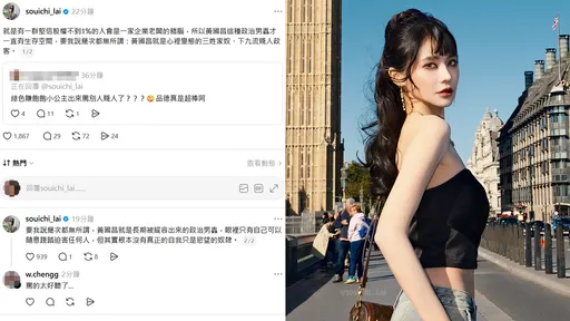 譙爆黃國昌「心理變態三姓家奴」　賴品妤：要我說幾次都無所謂