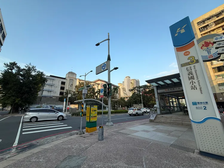 「一央清」屬文化中心生活圈，周邊除有捷運信義國小站與文化中心站，未來黃線將與信義國小站共構。葉家銘攝