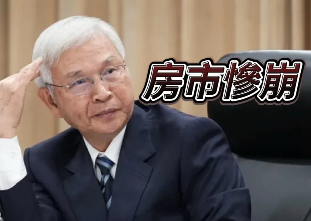 房市雪崩！央行楊金龍鬆口「信用管制就到這」　可望築底回升