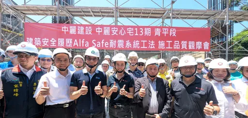 解構建築結構之美　中麗建設開放工地觀摩展現「看不見的安全」