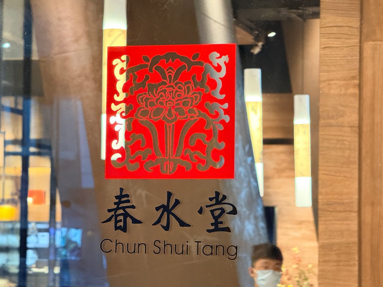 春水堂吃700元被男友罵哭!網嘲:「窮沒資格戀愛」應列義務教育
