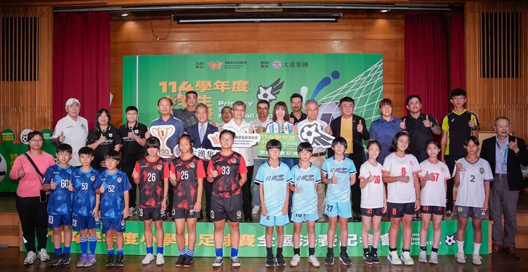114學年度小學生足球賽全國決賽記者會全體合影。運動部全民運動署提供
