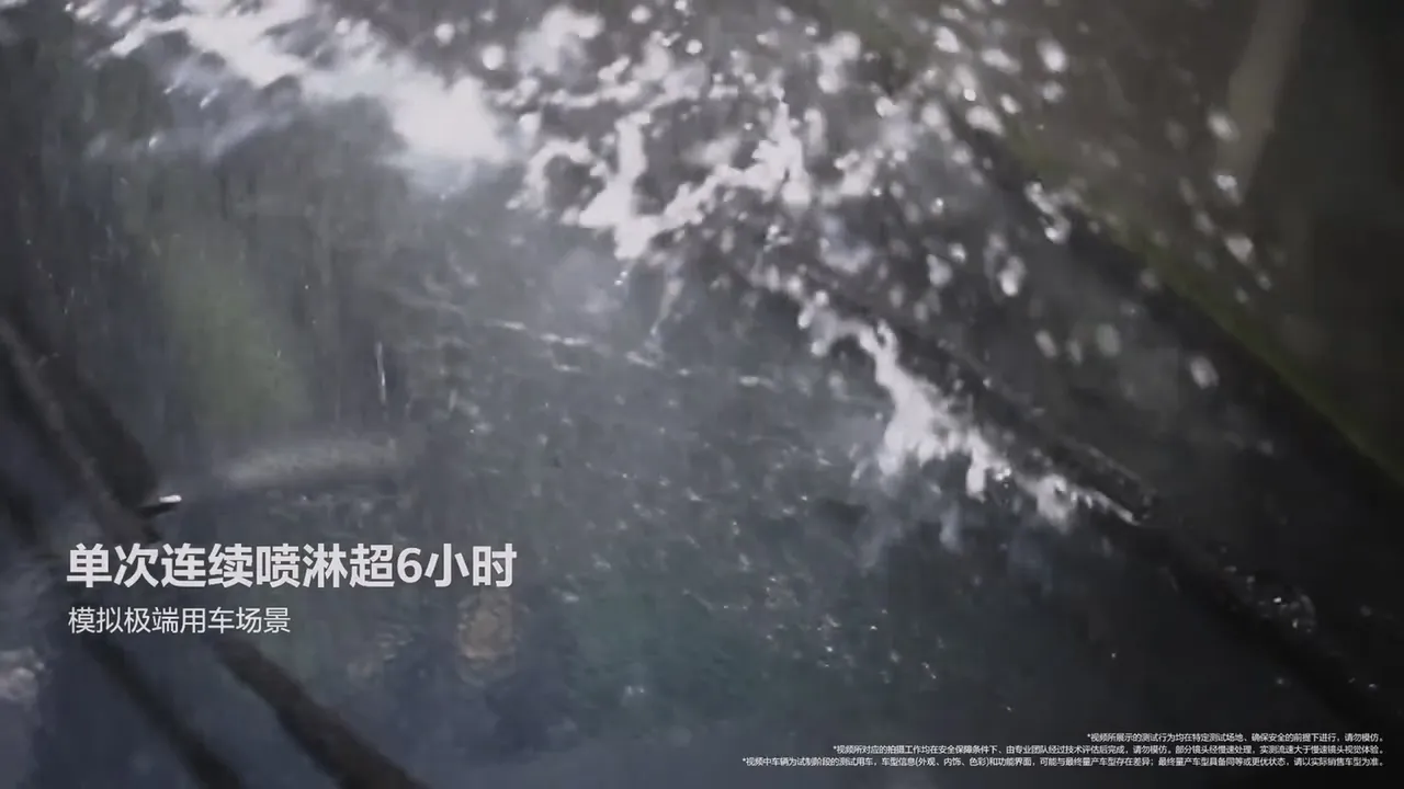 中國汽車都會漏水？　尚界宣傳「能淋雨6小時」眾人傻眼