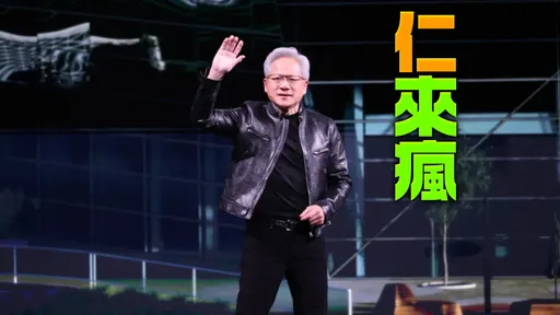 黃仁勳17天台韓行結束　感性喊「台灣就像我們家」驚現五大台廠