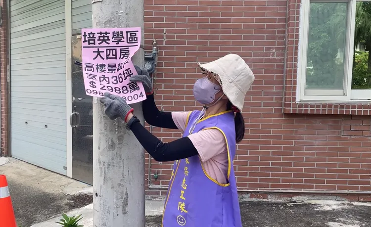 竹市環保局邀民眾動手撕違規小廣告兌換限量禮券。新竹市府提供