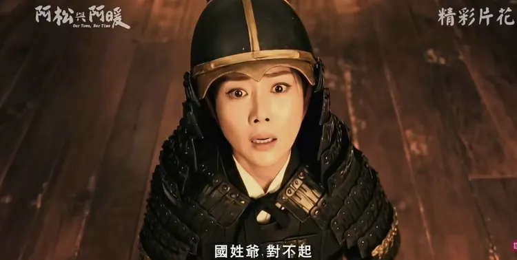 劇中使用AI讓韓瑜穿越到明朝的時空。 民視提供