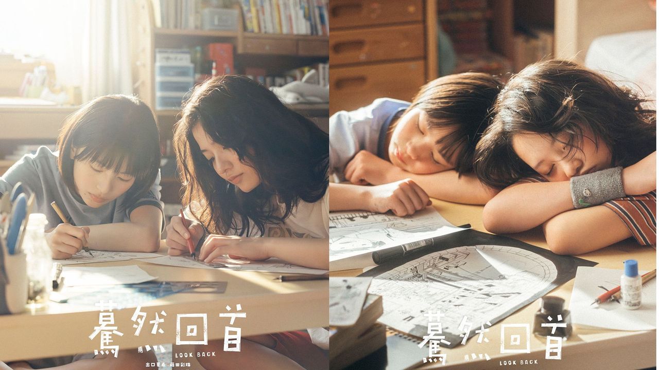 《驀然回首》真人版電影 公布雙卡司出口夏希、蒔田彩珠