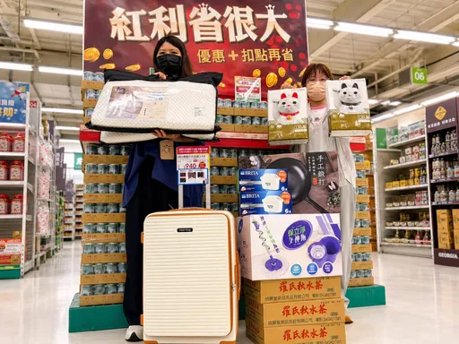 台中大買家紅利點數「1.5倍奉還」　會員爽賺加碼回饋