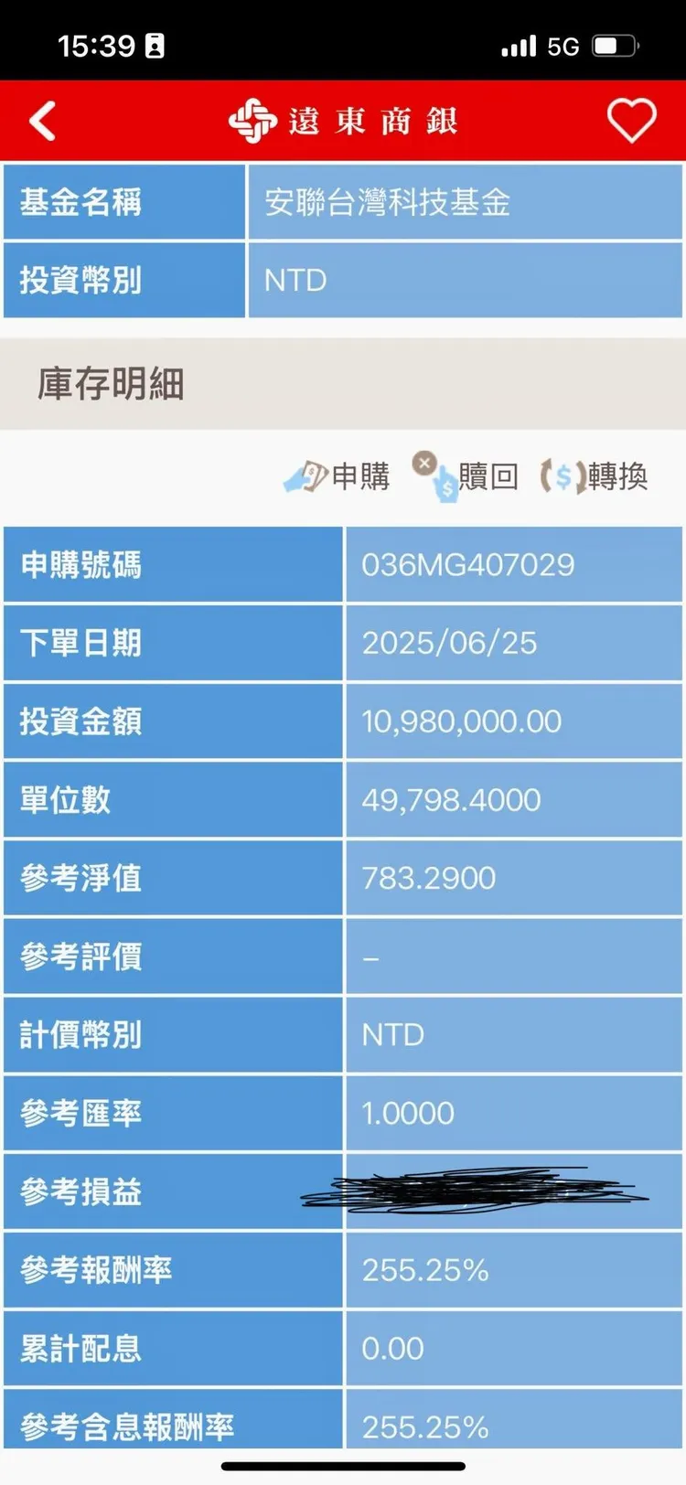小孟老師提供2025年5月下單2帳戶。翻攝小孟老師臉書