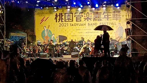 民代批樂團雨中演出！　桃市府秀照片：2021年綠營執政也照演