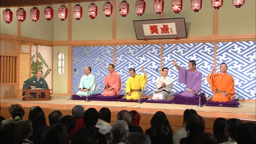 從昭和紅到令和！日本國民節目《笑點》連播60年獲金氏認證