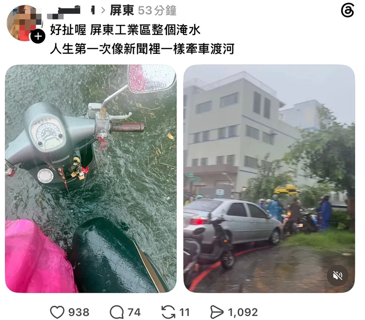 《threads》上一早都是屏東災情，通勤民眾被卡在半路動彈不得。翻攝照片
