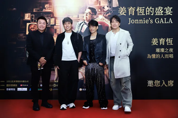 紅孩兒成員王海輪、張克帆、李子恆、沈依智與張洛君現身姜育恆的演唱會。文星文化提供