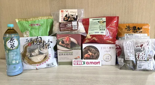 愛買端午祭「包粽包中」優惠　買粽滿500送50再送肉粽醬