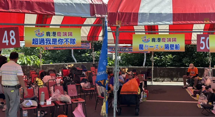 鹿港國際龍舟錦標賽參賽隊名玩起諧音梗。翻攝Threads