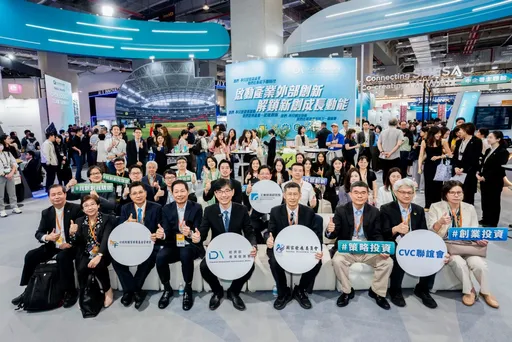 2026 InnoVEX經部產發署主題館　3年助攻新創總投資近百億