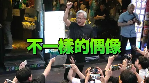 比明星還明星！黃仁勳為何圈粉韓國年輕世代？韓媒揭3大關鍵