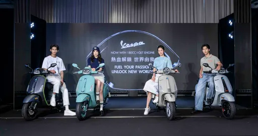 Vespa歡慶80週年　特仕版與全新180cc車系同步登場