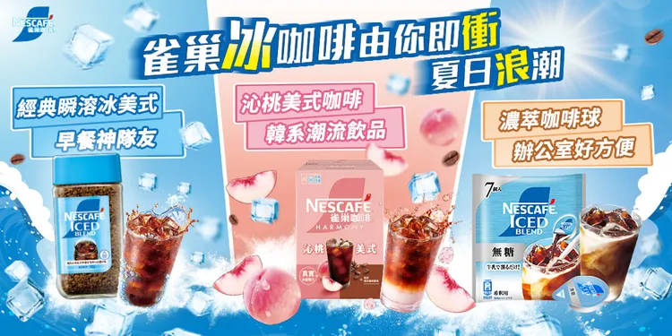 蝦皮618大促，沁桃美式夏季新品組合買一送一。業者提供