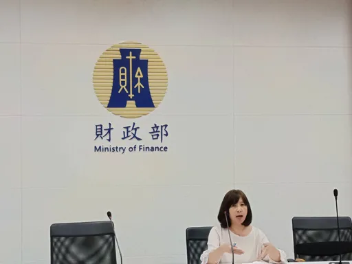 5類目的事業用地　財政部國產署簡化移交程序