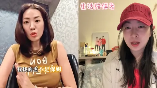 劉伊心「月薪45K董娘特助」有人應徵了！她主動上門