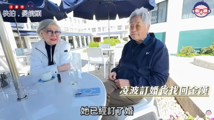 金漢不管當時凌波已訂婚，痴心寫情書追求。翻攝汪曼玲《快拍.曼鏡頭》YT